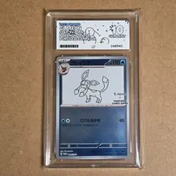 Pokemon Glaceon Japanese Yu Nagaba 069/sv-p Graded Ace 10 GEM Mint - Image 1
