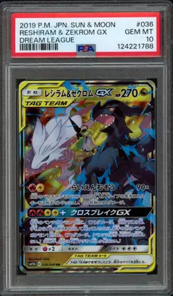2019 Pokemon Japanese Dream League Reshiram & Zekrom GX 036/049 PSA 10 Gem Mint - Image 1