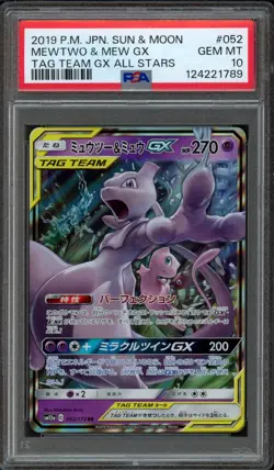 2019 Pokemon Japanese Tag Team GX All Stars Mewtwo & Mew GX 052/173 PSA 10 Gem - Image 1