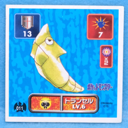 Metapod Pokemon Seal Sticker No.011 1995 Amada Gamefreak Nintendo Japanese F/S - Image 1