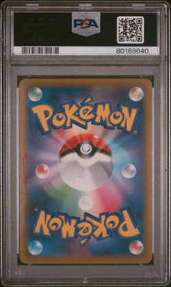 2021 Pokemon Japaneses SWSH Fa/Dedenne Vmax Climax PSA 10 GEM MT - Image 2