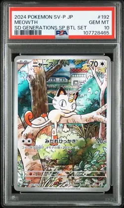 2024 POKEMON JAPANESE SV-P PROMO SPECIAL BATTLE SET #192 MEOWTH PSA 10 - Image 1