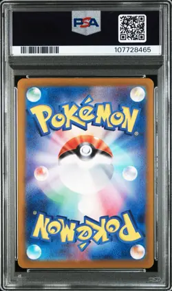 2024 POKEMON JAPANESE SV-P PROMO SPECIAL BATTLE SET #192 MEOWTH PSA 10 - Image 2