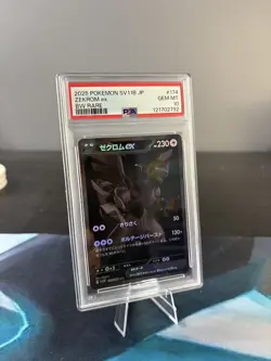 2025 POKEMON JPN SV11B-BLACK BOLT BW RARE #174 ZEKROM EX PSA 10 - Image 1
