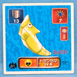Metapod Pokemon Seal Sticker No.011 1995 Amada Nintendo Gamefreak Japanese F/S - Image 1