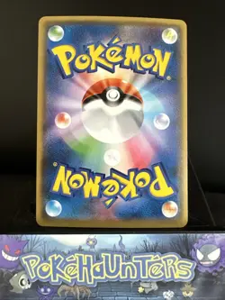 Pokemon Clefairy 061/087 CP6 20th Anniversary Holo Rare Japanese NM - Image 2
