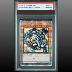 PSA 10 Blue-Eyes White Dragon QCDB-JP001 25th Anniversary Ukiyoe Edition Yugioh - Image 1