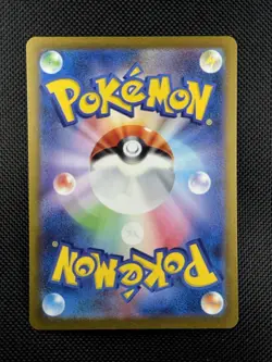 Venusaur ex SAR 200/165 Pokemon 151 SV2a Card Scarlet & Violet Japanese NM - Image 2
