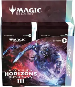 Magic The Gathering Modern Horizons 3 Collector Booster Japanese Box card MTG - Image 2