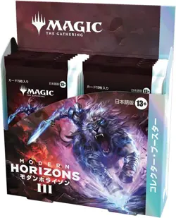 Magic The Gathering Modern Horizons 3 Collector Booster Japanese Box card MTG - Image 3