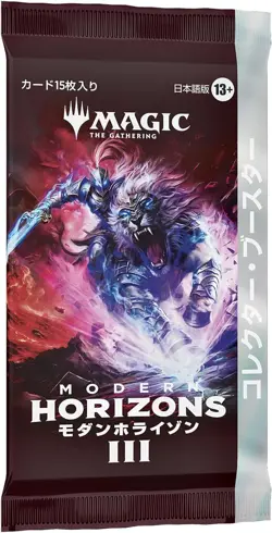 Magic The Gathering Modern Horizons 3 Collector Booster Japanese Box card MTG - Image 4