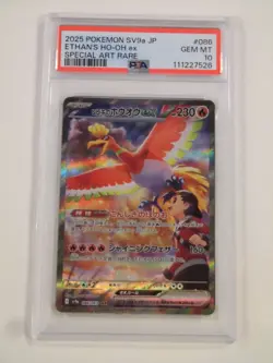 PSA 10 Pokemon Card Ethan’s Ho-Oh SAR Typhlosion AR set 086/063 sv9a Japanese - Image 3