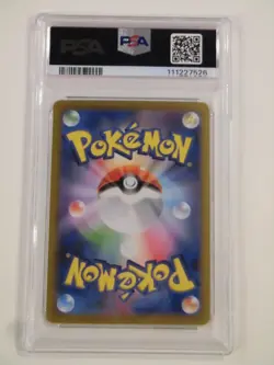PSA 10 Pokemon Card Ethan’s Ho-Oh SAR Typhlosion AR set 086/063 sv9a Japanese - Image 4