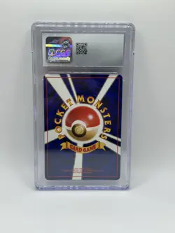 Feraligatr Japanese Neo Genesis 160 Holo Pokemon Card- CGC 10 GEM MINT - Image 2