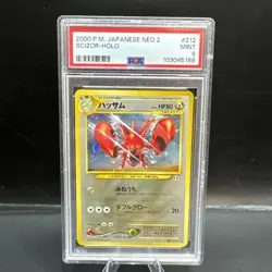 Pokemon PSA 9 MINT 2000 Scizor Japanese Neo Discovery Holo Card - Image 1