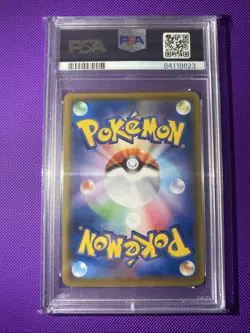 PSA 10 Mimikyu 058/049 Pokemon Card TCG Sun & Moon Dream League Japanese 2019 - Image 2
