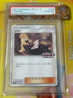 PSA10 Cynthia 155/S-P Promo Extra Battle Day Japanese Pokemon Card GEM MINT - Image 1