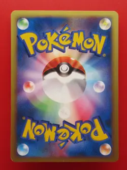 Pokemon Japanese Card Non-Holo Pryce's Dewgong 039/141 1st Edition【E-SERIES】 - Image 2
