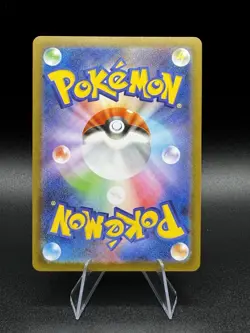 Wigglytuff AR 091/080 M2 Inferno X - Pokemon Card Japanese MEGA - Image 2