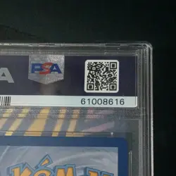 Pokemon! PSA 10 Jirachi 119/185 - Amazing Rare - Vivid Voltage - Gem Mint - Image 3