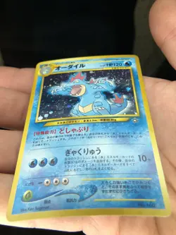 Pokemon Feraligatr Neo Genesis Holo 160 Japanese LP (Read Description) - Image 2