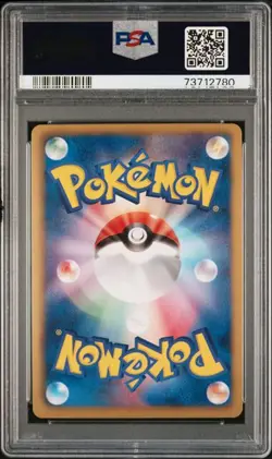 PSA 10 Aggron Holo 037/050 Dragon Blast 1st Edition Japanese Pokemon 2012 - Image 2