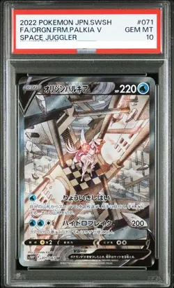 PSA 10 Origin Form Palkia V 071 Pokemon Sword Shield Space Juggler Japanese 2022 - Image 1