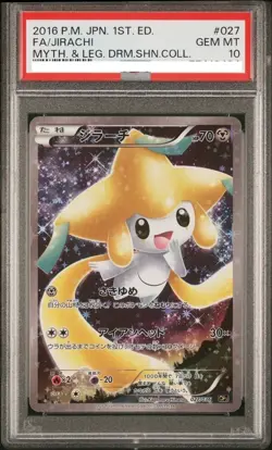 2016 PSA 10 Graded Pokemon Jirachi 027/036 Mythical Leg Dream Shine CP5 Japanese - Image 1