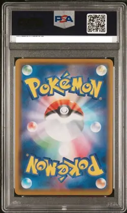 2016 PSA 10 Graded Pokemon Jirachi 027/036 Mythical Leg Dream Shine CP5 Japanese - Image 2