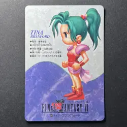 FINAL FANTASY VI [6] CARDDASS Trading Card - *PICK ONE* UK Seller - Image 2