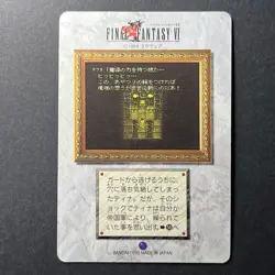 FINAL FANTASY VI [6] CARDDASS Trading Card - *PICK ONE* UK Seller - Image 3
