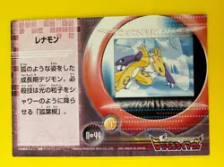 Renamon Card 44 Digimon Tamers Animation Vintage Bandai Japan Toei 2001 Rare - Image 5