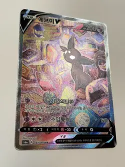 Espeon V Alternate Art Korean Eevee Heroes Pokemon Card 081/069 - Image 2