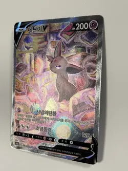 Espeon V Alternate Art Korean Eevee Heroes Pokemon Card 081/069 - Image 3