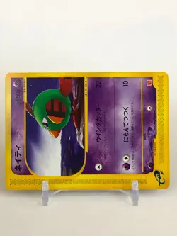 Natu Pokemon Card E-Series 015/018 McDonald's Promo TCG Nintendo Japanese - Image 2