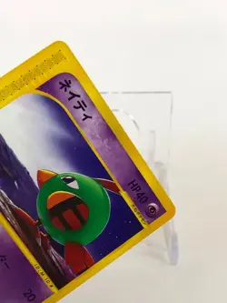 Natu Pokemon Card E-Series 015/018 McDonald's Promo TCG Nintendo Japanese - Image 3