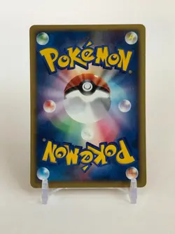 Natu Pokemon Card E-Series 015/018 McDonald's Promo TCG Nintendo Japanese - Image 5