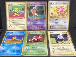 Vending Series Glossy 1998 Pokemon Card Japanese Vintage NM - Image 1