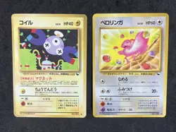 Vending Series Glossy 1998 Pokemon Card Japanese Vintage NM - Image 4