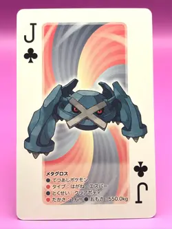 Metagross Pokemon Playing Card game White Japanese Nintendo Very Rare F/S CJ - Image 2