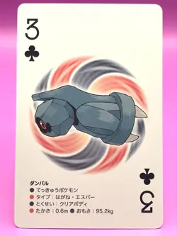 Girafarig Pokemon Playing Card game White Japanese Nintendo Very Rare F/S C3 - Image 1