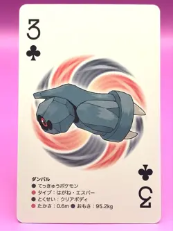 Girafarig Pokemon Playing Card game White Japanese Nintendo Very Rare F/S C3 - Image 2