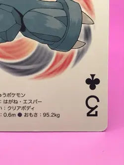 Girafarig Pokemon Playing Card game White Japanese Nintendo Very Rare F/S C3 - Image 5