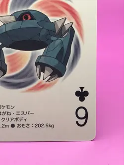 Metang Pokemon Playing Card game White Japanese Nintendo Very Rare F/S C6 - Image 5