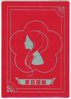 ❤DELL - Goddess Story Waifu Card - SUMMER SWEETHEART - Waifu Doujin UR-01 Card - Image 2