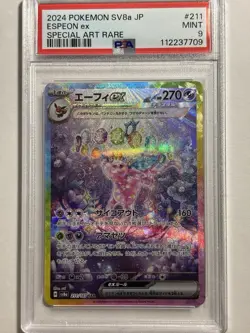 PSA 9 Espeon ex 211/187 - Sv8a Terastal Fest Ex SAR Japanese Pokemon Card - Image 1