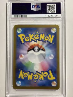 PSA 9 Espeon ex 211/187 - Sv8a Terastal Fest Ex SAR Japanese Pokemon Card - Image 2