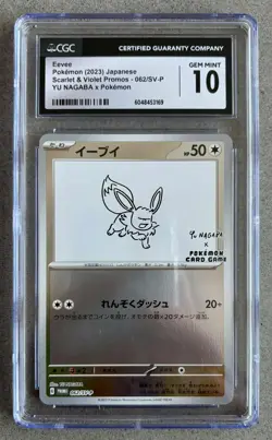CGC 10 GEM MINT Pokemon Eevee 62 YU NAGABA Scarlet Violet Promo Japanese 2023 - Image 1