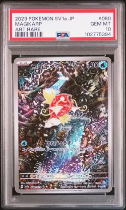 2023 POKEMON JPN SV1A-TRIPLET BEAT ART RARE #080 MAGIKARP PSA 10 - Image 1