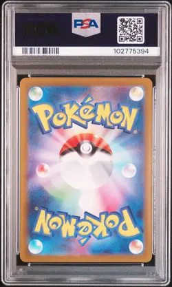 2023 POKEMON JPN SV1A-TRIPLET BEAT ART RARE #080 MAGIKARP PSA 10 - Image 2